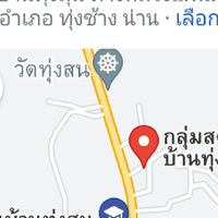 หมู่บ้านทุ่งสุน/จ.น่าน