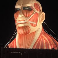 洛汗2八曜
