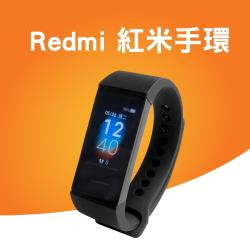 ◎● 一體式直插充電|◎● 續航力14天|◎● 5ATM防水品牌:小米類型:智慧手環型號:HMSH01GE系統相容性:Android,iOS功能特性:觸控螢幕,計步,簡訊,久坐提醒,鬧鐘,睡眠監測,心