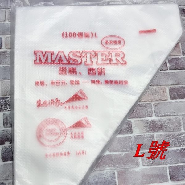 [拉拉百貨]三角擠花袋-L號 烘焙材料 一次性裱花袋 裱花工具 加厚曲奇奶油蛋糕擠花袋
