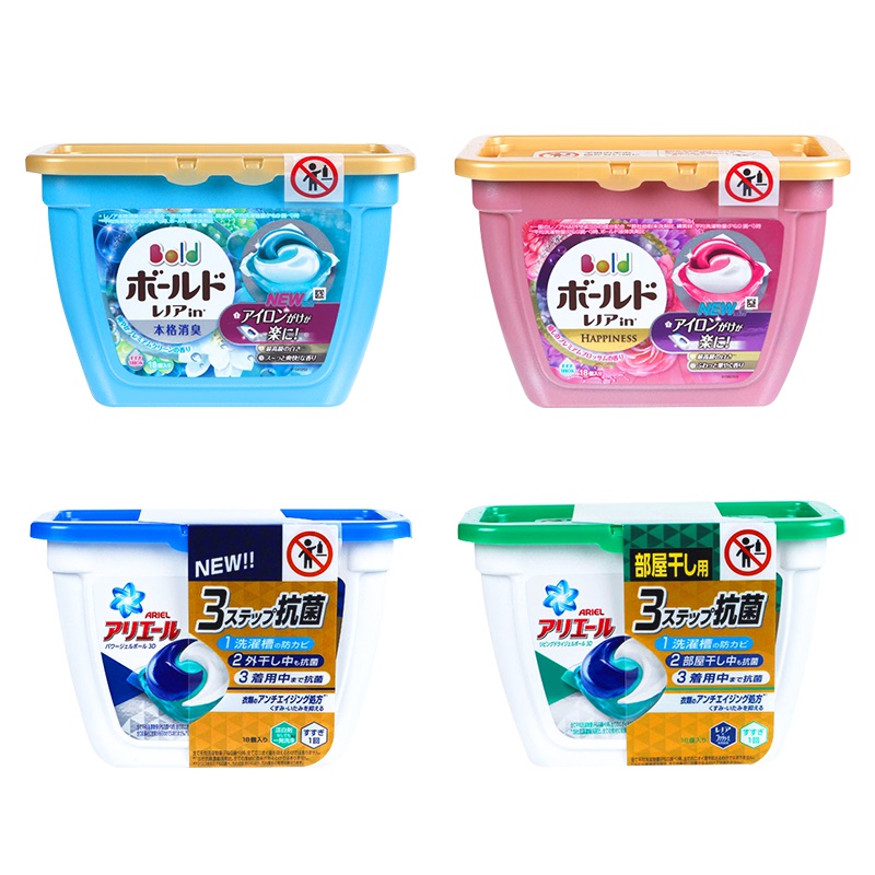 【寶僑】3D洗衣球 18入盒裝 2019最新版 台灣現貨 ARIEL GEL BALL 3D洗衣膠球