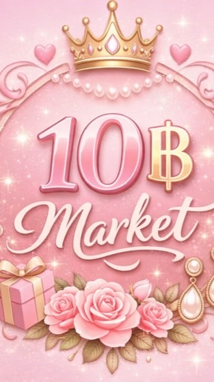 ขายส่ง 10฿ Market