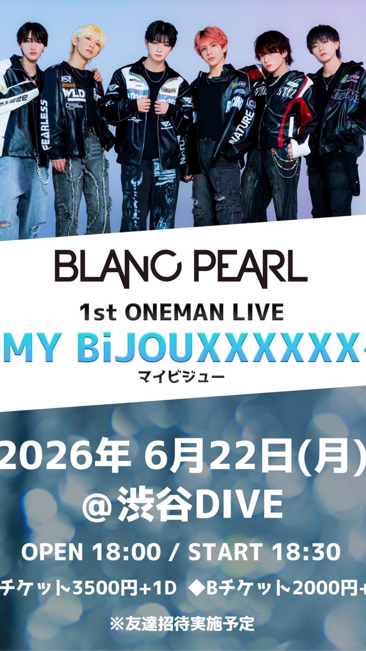 6/22 BLANC PEARL ワンマン招待