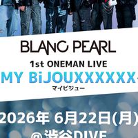 6/22 BLANC PEARL ワンマン招待