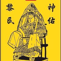 徒步鬥鬧熱 白沙屯媽祖的勇腳🦶