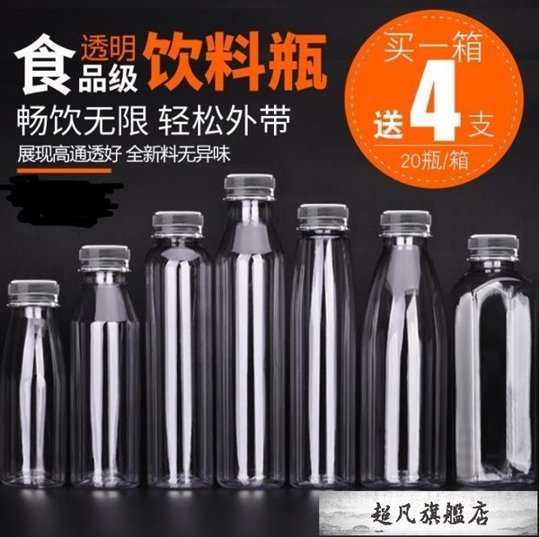 8/28~9/11FamilyMart取貨付款送義美錫蘭紅茶，中秋鉅惠優惠多多