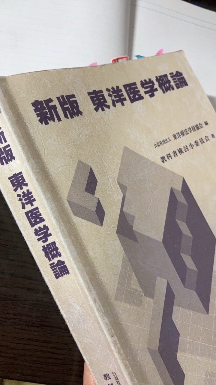 楽問会企画の勉強会オープンチャットのオープンチャット