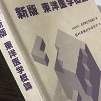 楽問会企画の勉強会オープンチャット