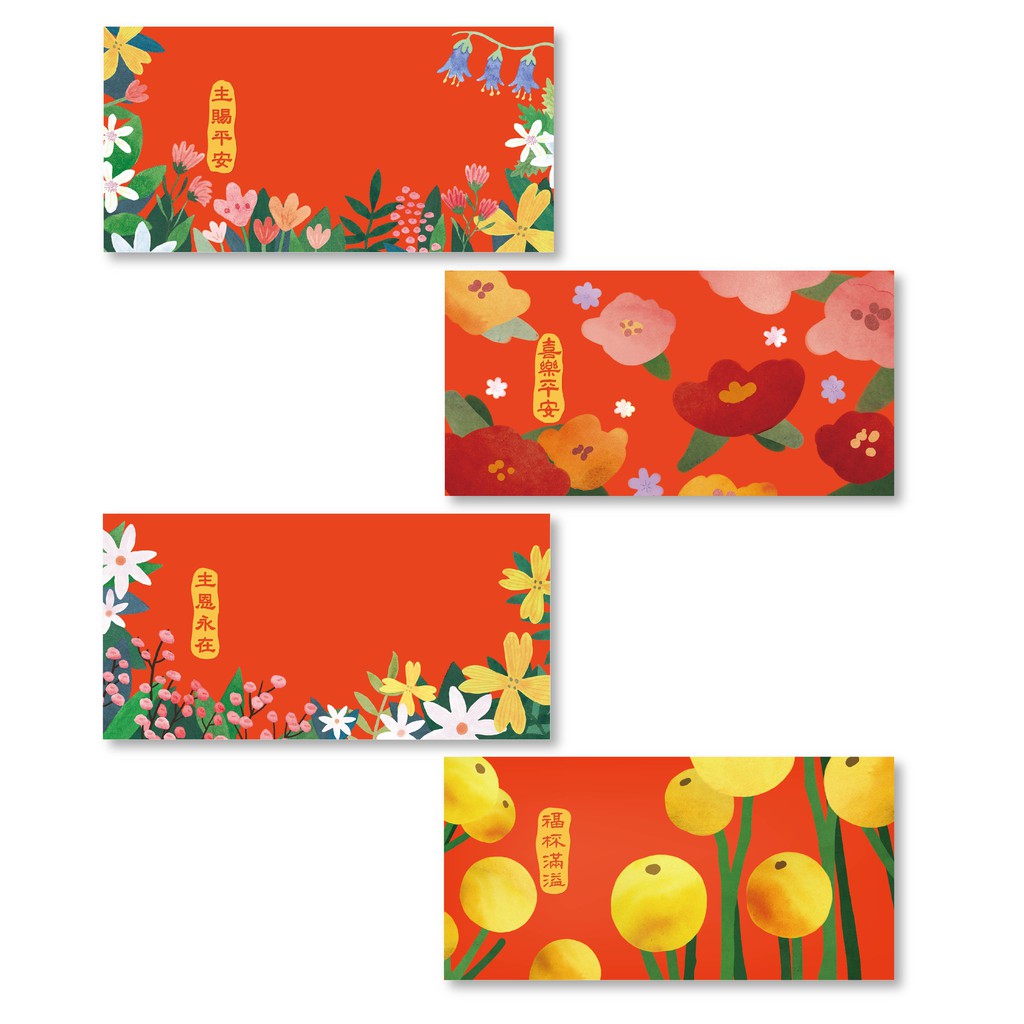 ★週一至週五下單後，現貨商品2天內出貨 (遇假日遞延)★宅配：出貨後1~2個工作天★超商取貨：出貨後2~3天手繪花卉彩圖，熱鬧喜氣賀新春，西式紅封設計，典雅中帶著與眾不同的精緻。特色 手繪花卉彩圖，全