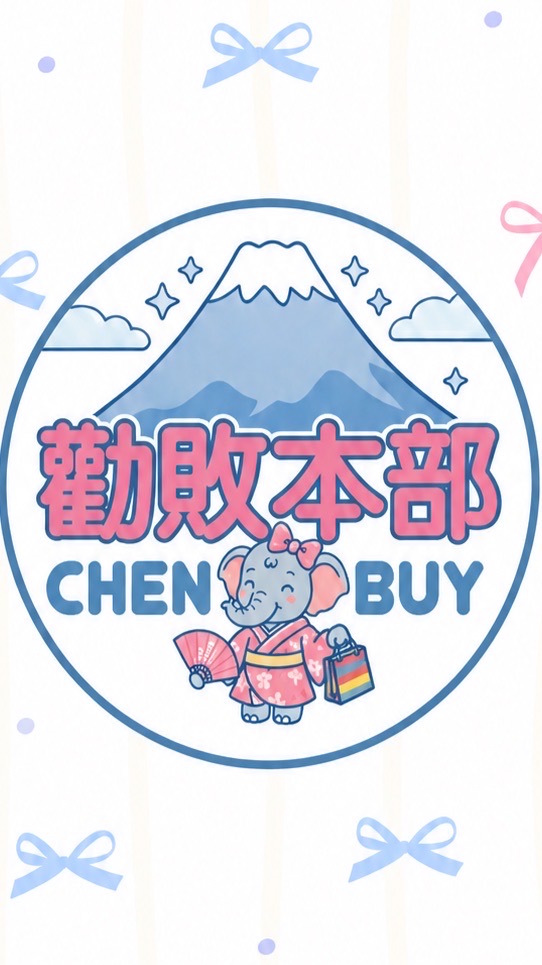 ⟡✧勸敗♡本部 ⋆ 日本｜泰國｜韓國 連線啦ฅ꒰•ﻌ•꒱ฅ