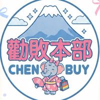 ⟡✧勸敗♡本部 ⋆ 日本｜泰國｜韓國 連線啦ฅ꒰•ﻌ•꒱ฅ