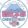 ⟡✧勸敗♡本部 ⋆ 日本｜泰國｜韓國 連線啦ฅ꒰•ﻌ•꒱ฅ