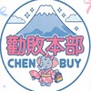 ⟡✧勸敗♡本部 ⋆ 日本｜泰國｜韓國 連線啦ฅ꒰•ﻌ•꒱ฅ