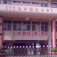 玉小第81屆畢業生