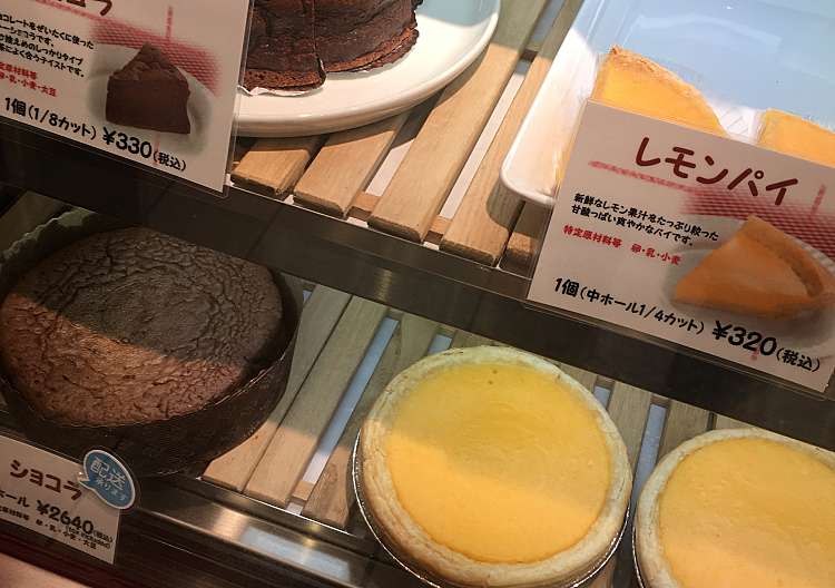 口コミの詳細 マミーズ アン スリール Ecute上野店 上野 上野駅 ケーキ By Line Conomi