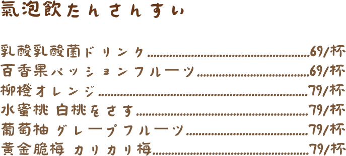 台中柴柴主題下午茶,台中西區美食,台中超萌柴犬雞蛋糕,柴犬造型雞蛋糕,豆燒本舖