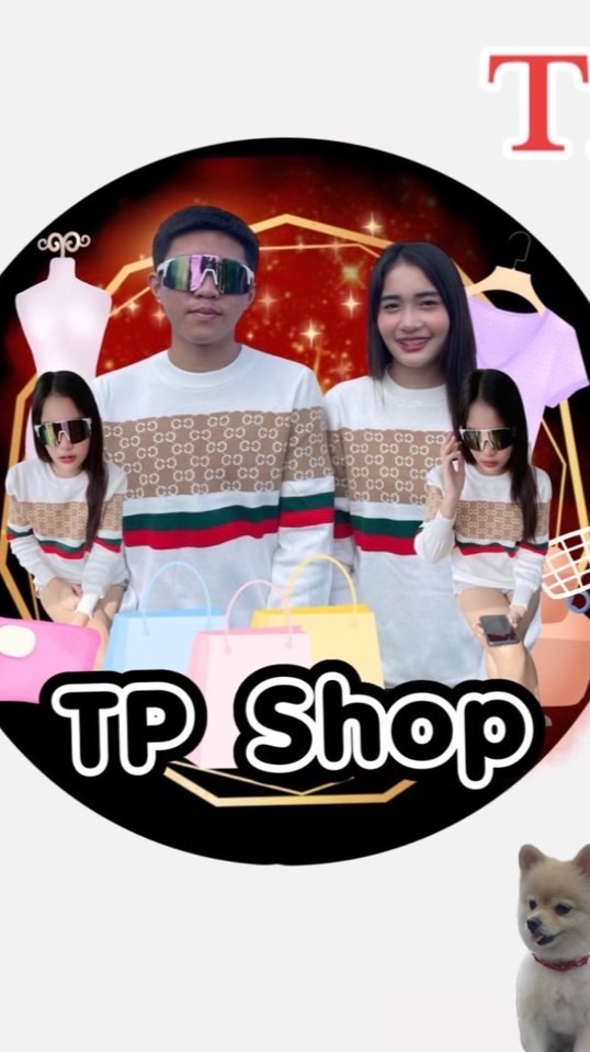 ตัวแทนเรทส่ง TP fashionshop