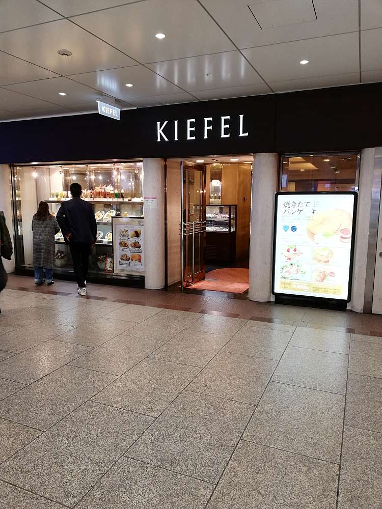 KIEFEL 阪急三番街店/キーフェル ハンキュウサンバンガイテン(芝田/大阪梅田駅/カフェ) by LINE PLACE