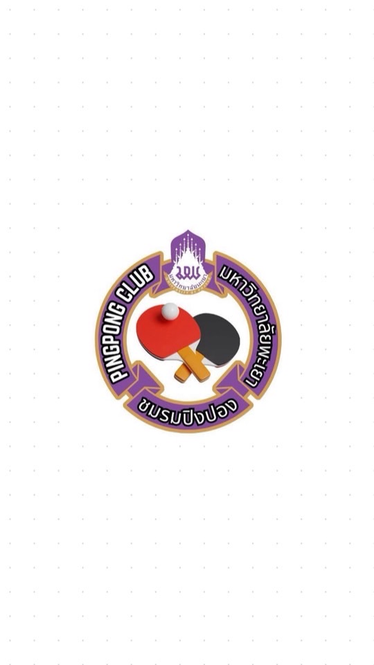 UPTTC ชมรมปิงปองมหาวิทยาลัยพะเยา