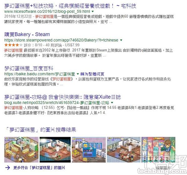 大作遊戲玩膩了？懷舊小品遊戲，紓壓又有趣！－ 遊戲商城讓重溫童年更簡單