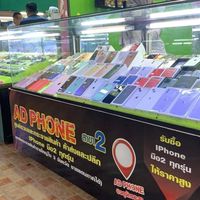 AD PHONE ค่าส่ง