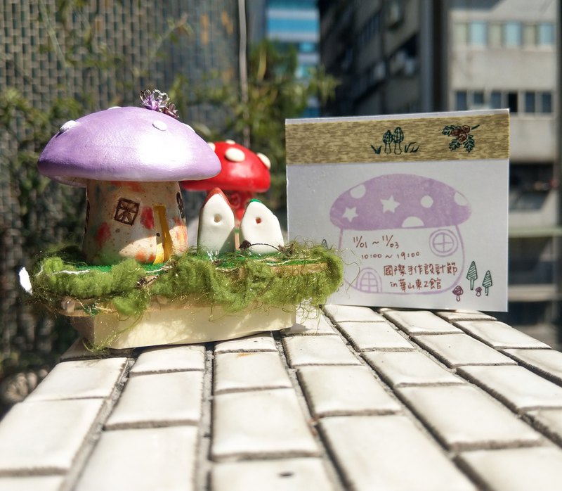 國際手作設計節 限定手作課程 - 蘑菇雕刻橡皮印章。