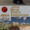 CPM2 Japan Motor Sports Association  (CPM2 JMSA)