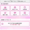 関西の夜職限定ゆるい雑談会
