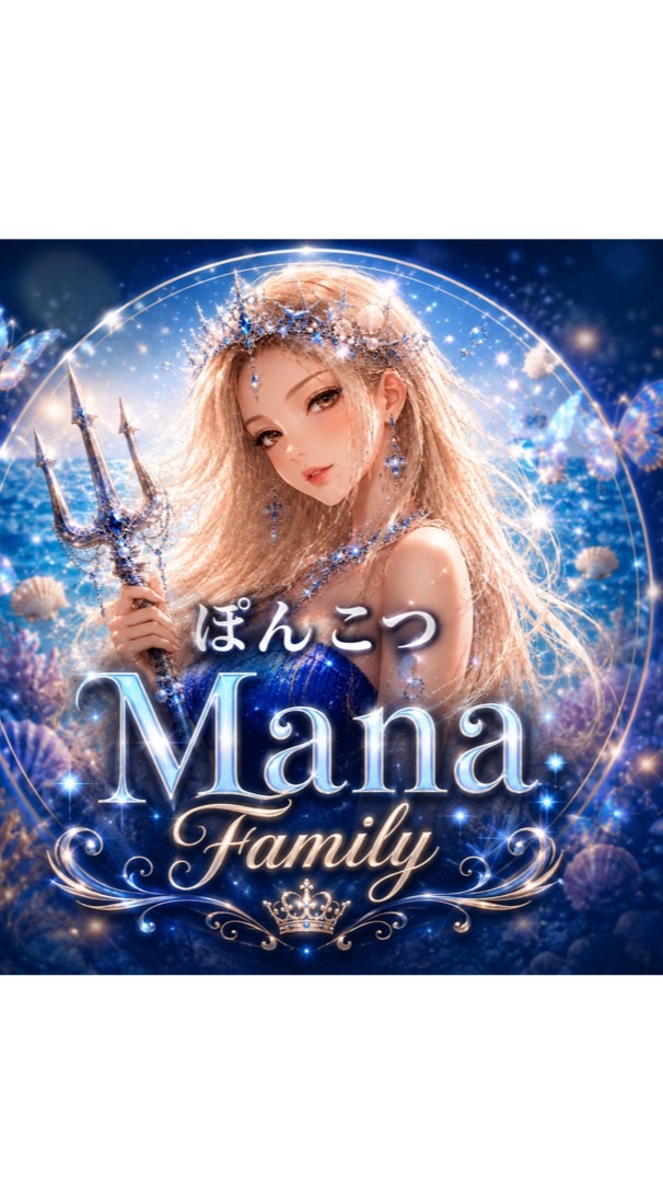 ˗ˏˋ 🪸Mana__🐬💙Home ˎˊ˗