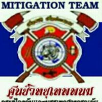 ศูนย์วิทยุเทพพนม199