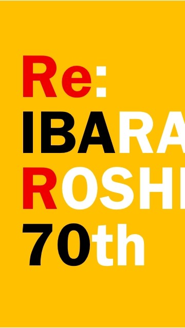 拡大役員会20260129