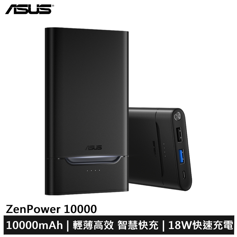 【商品特色】● 輕便好攜帶 : 185g / 14.4mm● QC 3.0快充 : 30分鐘手機充飽71%● 雙孔輸出● 智慧充電燈 : 透過燈光變化,讓你了解充電狀態電池規格:鋰電池電源輸入:5V⎓