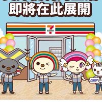 法院 智Fun機 障礙排除社群