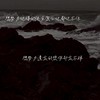 ꧁❦素材群❦꧂處CP /處閨/聊天/拐人/宣群/送圖/發瘋/可追/拿圖