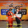 กลุ่มผู้เสียหายMymochy กรุงเทพ-ปริมณฑล  เตรียมแจ้งความ ปอศ