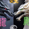 錢龍殿
