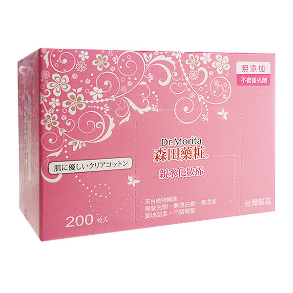 森田藥粧 親水化妝棉(200片)【小三美日】