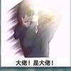 （line)我畫的怎麼樣？