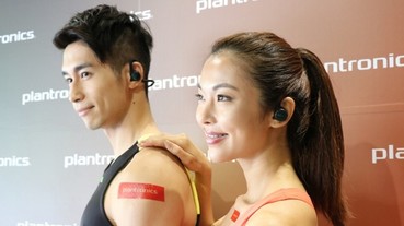 Plantronics 首款真無線耳機 BackBeat FIT 3100 推出，強調專為運動人士打造