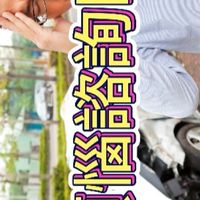 徵信社地區推薦外遇合法好的離婚優良費用婚姻價位評價調查多少錢價目搜證價格抓姦優良徵信社推薦感情侵。