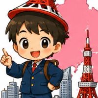 わとわ関東
