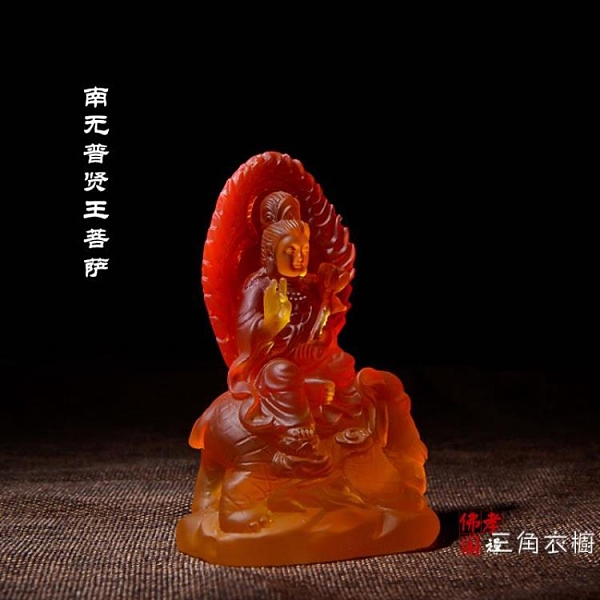 樹脂琉璃小佛像普賢菩薩擺件隨身佛居家供奉風水擺件廠家結緣WY