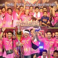 ซุ้ม ณัฐนัย ฟาร์ม