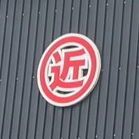 近藤水産㈱
