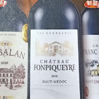 大全聯鳳山店微醺愛好分享群