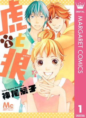 いばらの冠 いばらの冠 1 神尾葉子 Line マンガ