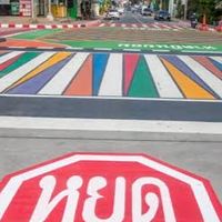 บนถนนพาชิลล์