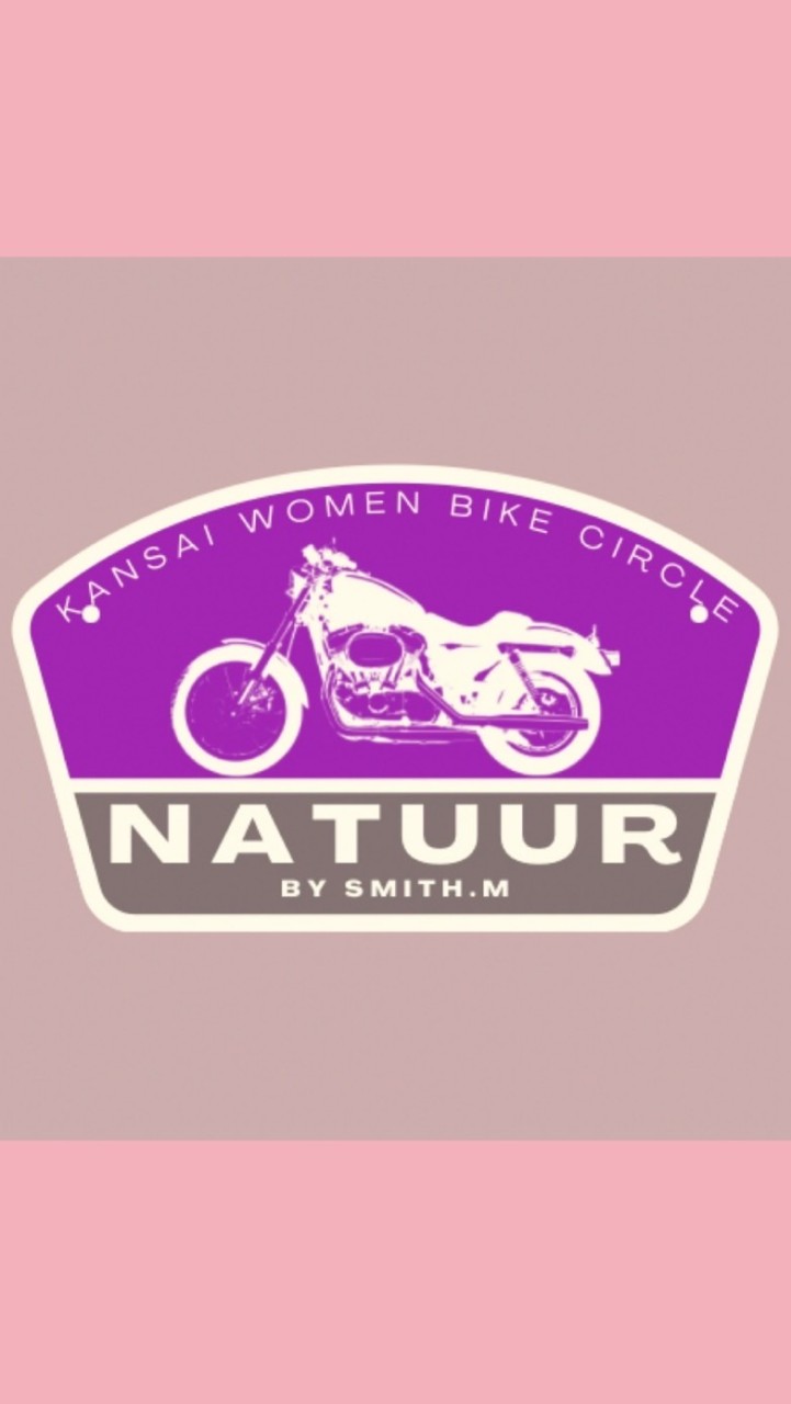 関西バイク女子🔰Natuurのオープンチャット