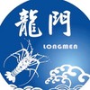 龍門🦞螃蟹姐姐/活體海鮮/烤肉食品