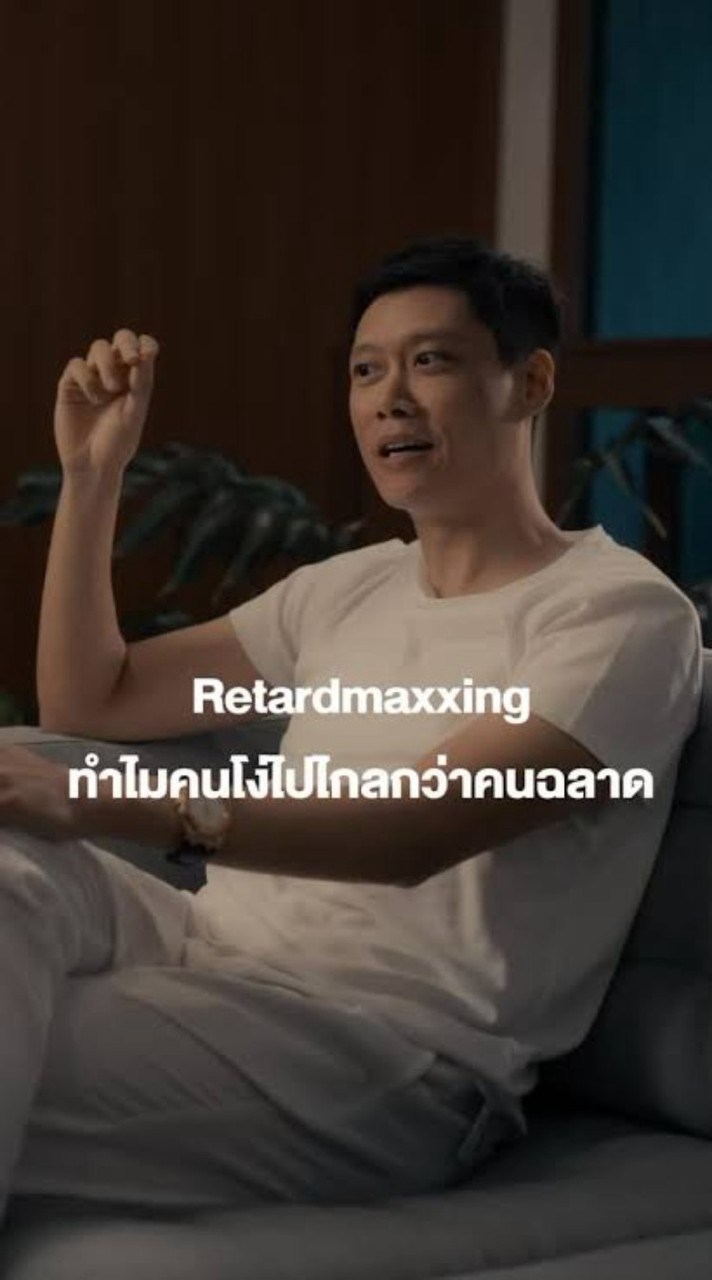 Triamudom Retardmaxxing Club